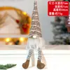 Decoración de Muñeca Navideña Transfronteriza Adornos de Escritorio para Nochebuena Muñeca sin Rostro de Dibujos Animados Accesorios de Decoración para Ventanas