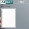 Cuaderno A5 de Hojas Sueltas, Cuaderno Rayado Desmontable, Bloc de Notas, Cuaderno de Espiral, Cuaderno en Blanco con Cuadrícula, Cuaderno Ultragrueso Que No Irrita la Mano