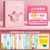 Álbum de Registro de Crecimiento con Tapa de Cuero para Niños de Preescolar, Carpeta Transparente de Hojas Sueltas para Niños, Álbum de Colección de Premios para Estudiantes de Primaria