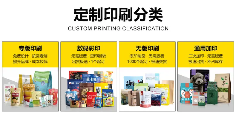 详情通用_09.jpg