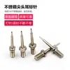 Agulha para Brinco de Aço Inoxidável Alicate para Brinco de Metal Agulha Correspondente Alicate para Furo de Orelha de Animal Alicate para Número de Orelha Agulha Alicate para Brinco de Animal Agulha