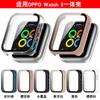 Aplicable a OPPO Watch3 pro Funda protectora Película integrada OPPO Watch 3 Funda en stock