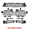 Estante de Expansión para Maletero Adecuado para Jeep Wrangler de Dos Puertas Jl 2017 a 2025