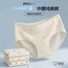 Ropa interior floral para mujer de algodón puro grado A, seda de morera antibacteriana 10A con entrepierna extendida, tiro medio, ropa interior de algodón puro para mujer, venta al por mayor