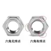 Tuerca cuadrada soldada tipo A de acero inoxidable 304/316, tuerca hexagonal soldada por puntos con patas planas tipo B con o sin puntos de soldadura