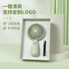 Set de Regalo con Impresión de Logo, Ventilador Pequeño, Artículos de Regalo Portátiles de Mano con Patrones, Venta al por Mayor de Fábrica
