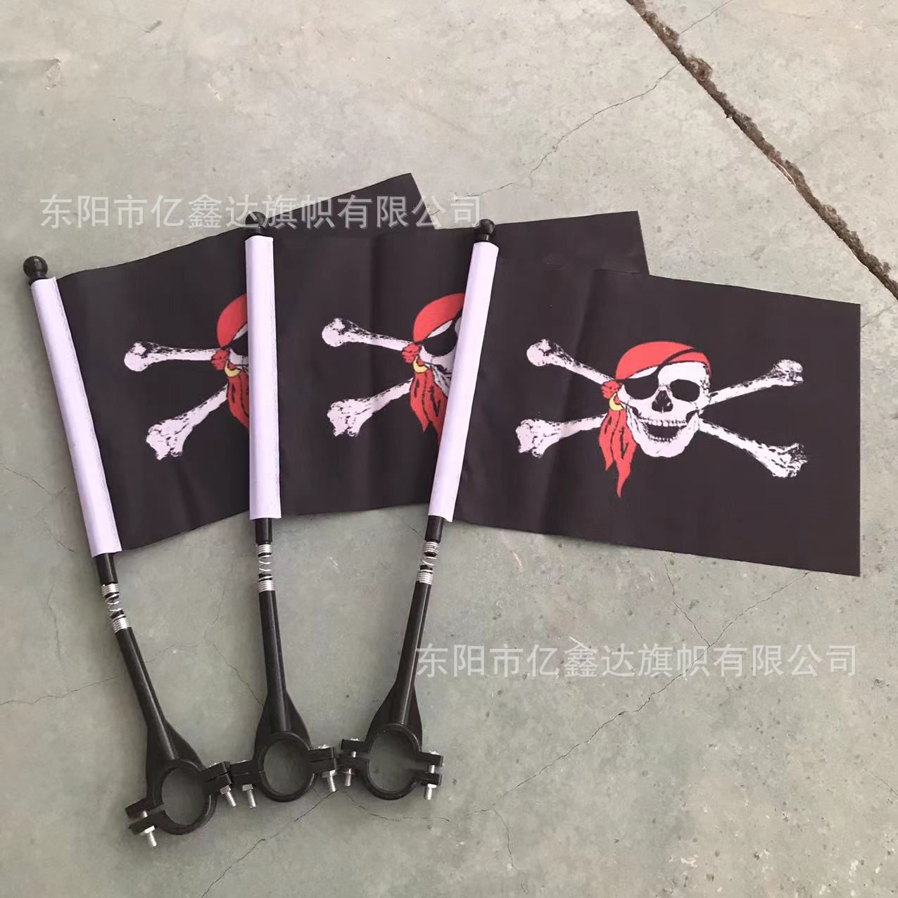 前海盗红