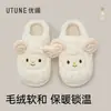 Chinelos de algodão premium para mulheres, chinelos de inverno para casa, estilo casal, nova coleção 2026, fofos e quentes, forro de lã de cordeiro felpudo, antiderrapante