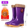 Botas de lluvia de tubo alto engrosadas, zapatos impermeables, zapatos de goma forrados de felpa, cubrebotas, botas de agua, botas de invierno cálidas antideslizantes de tubo medio para mujer y hombre