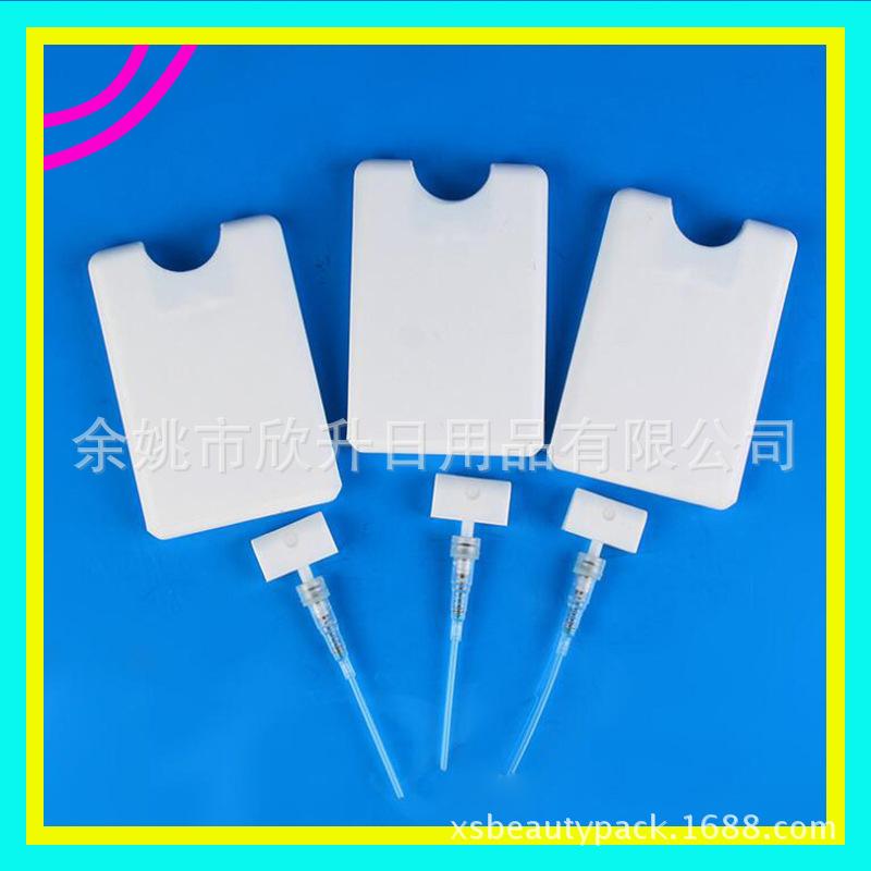 白色卡片喷瓶 10ml