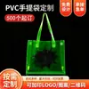 Transparente Acompanhando Saco de Presente Magic Color PVC PVC Laser Handbag Exposição Presente Roupas Compras Saco Colorido