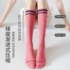 Calcetines para pantorrillas, calcetines para correr, saltar la cuerda, calcetines de yoga, medias de compresión, calcetines deportivos profesionales de moda.