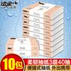 Lenço de Papel Jierou Tamanho P Pacote com 6, 3 Camadas, 120 Folhas, Lenço Facial, Várias Especificações Disponíveis, Entrega para Presente, Tipo Puxar