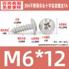 Tornillos Autorroscantes de Acero Inoxidable 304 Cabeza de Paraguas Ranura en Cruz M2~M6 Estándar de Guangdong Tornillos Pequeños Autorroscantes Ranura en Cruz M3 Tornillos Autorroscantes