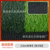 Amazon Explosiones Campo de Fútbol Césped Artificial Falso Color Campo de Fútbol Exterior Césped de Simulación Verde