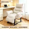 Sofá Perezoso Se Puede Recostar Se Puede Dormir 2026 Modelo Nuevo Silla de Computadora Silla de Oficina para Descanso del Almuerzo Doble Uso Silla de Dormitorio Sillón Individual