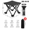 Taburete Plegable Pequeño Mazar Silla Plegable para Exteriores Banco Taburete de Pesca Taburete Bajo Mazar Boceto Tren Taburete de Cuatro Patas Hierro