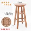 Banco de madera maciza taburete de madera pata alta taburete redondo silla de comedor doméstica taburete madera de caucho taburete escalón taburete de bar europeo taburete de bar oferta especial