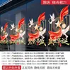 Adesivos de Vidro para o Festival do Meio Outono e Dia Nacional para Decoração de Vitrines de Shoppings e Lojas, Adesivos Eletrostáticos, Decalques de Celebração Estilo Chinês