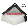 Tela Impermeable Transparente Engrosada Decoración A Prueba de Polvo Ventana A Prueba de Viento Impermeable Tela de Plástico Aislamiento Agrícola Película de Invernadero