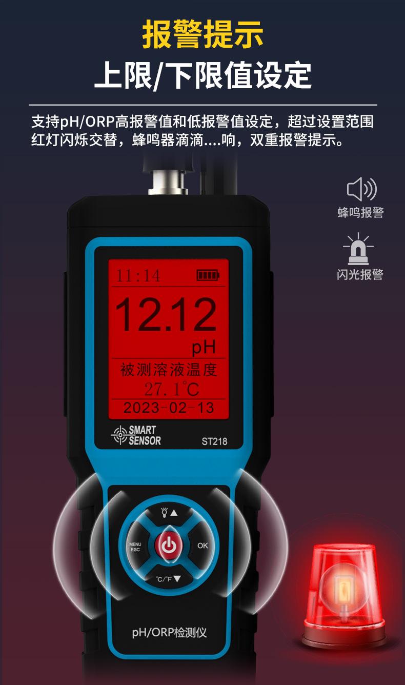 ST218详情页_12.jpg