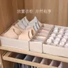 Caja de Almacenamiento Tipo Cajón de Tela para Ropa Interior Transfronteriza Compartimento de Gran Capacidad Calcetines Sujetador Ropa Interior Caja de Almacenamiento para el Hogar