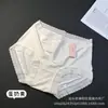Falda Xiaolan A002 Ropa Interior Modal de Cintura Media para Mujer Suave con la Piel Suave Pegajosa Dulce Encaje Elástico en la Cadera Calzones para Niña