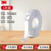 Cinta de Espuma Doble Cara de 3m, Cinta de Espuma Adhesiva Fuerte, Engrosada, Alta Viscosidad, Cinta Blanca de Esponja sin Rastro para Coches