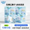 Kexin Papel Suave Hidratante 10 Piezas Pañuelo de Papel Bebé Pañuelo Facial para Bebé Bolsa Pequeña Portátil Tejido Suave Tejido Suave Nube