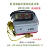 Modificación de Indicador de Temperatura de Agua para Coche Camión Ingeniería Cosechadora Excavadora 12v24v Voltímetro Indicador Electrónico Horizontal de Temperatura de Agua