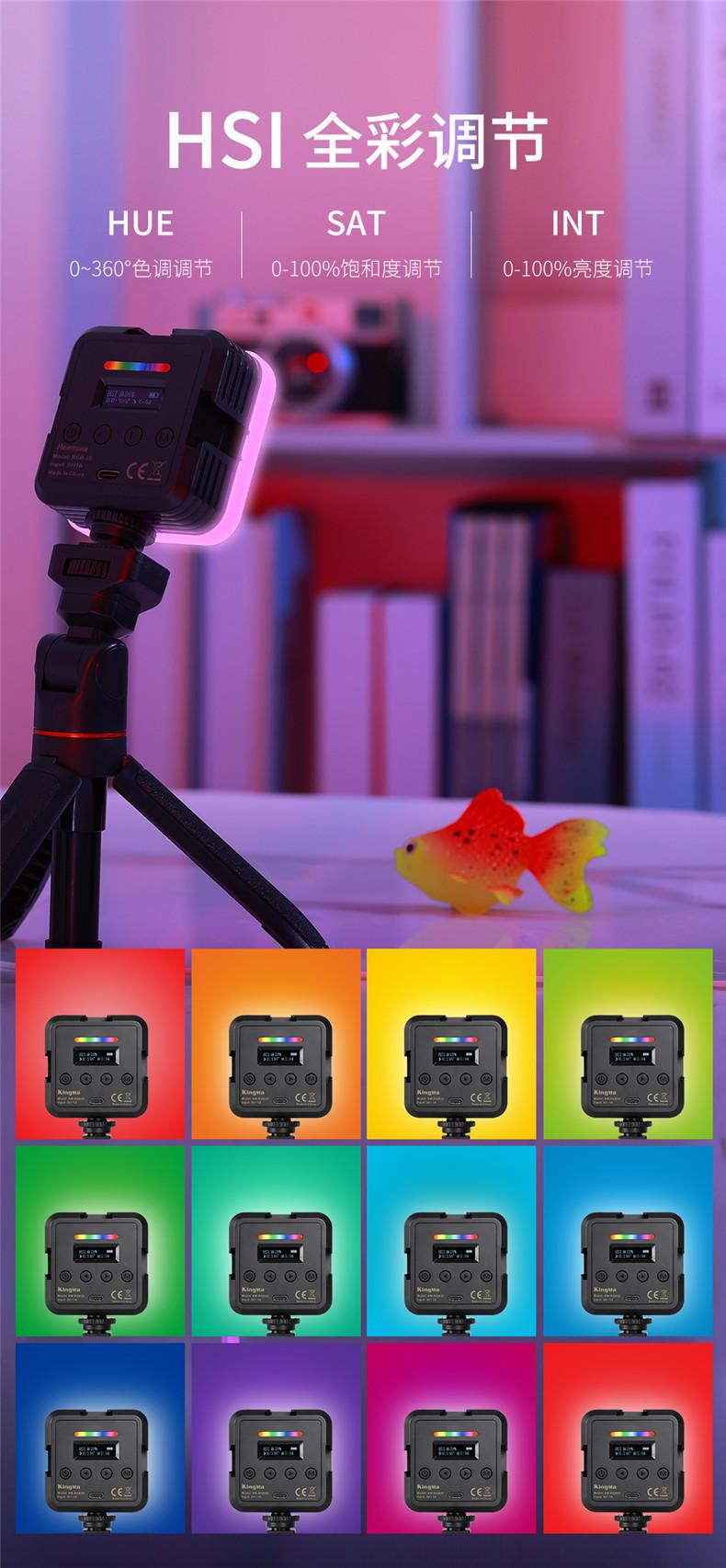 KM-RGB25-36AI补光灯-详情_06.jpg