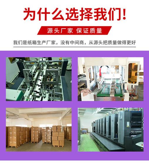 飞机盒详情_09.jpg