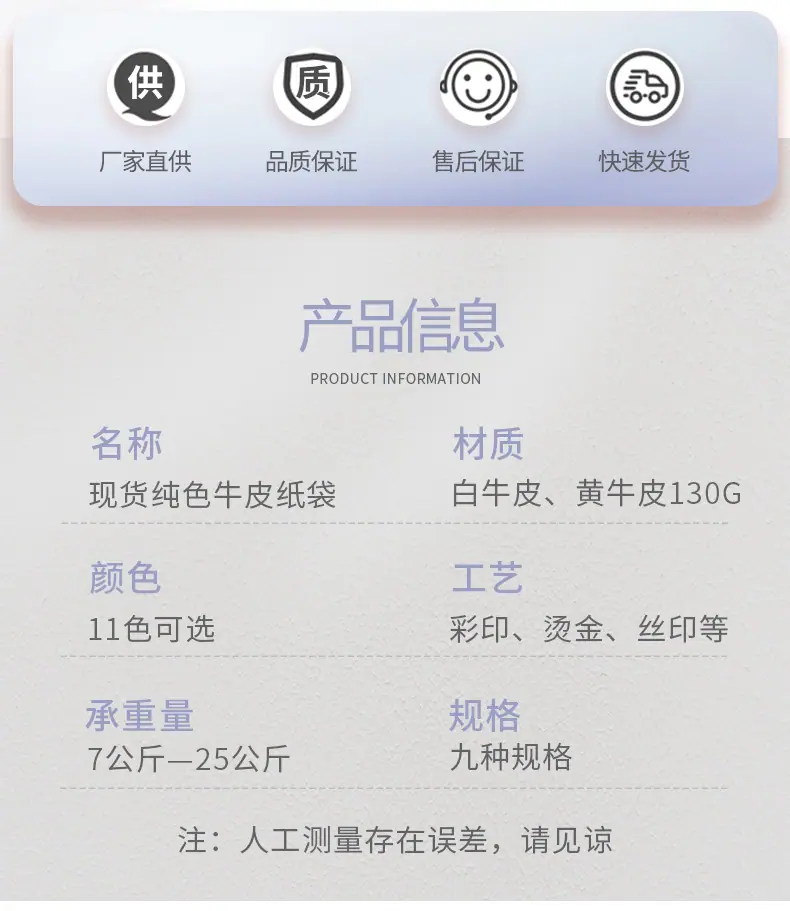 纸袋_02.jpg