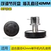 Accesorios de almohadilla de goma para levantar pie Yuanzheng, almohadilla de soporte de bandeja, pata elevadora, columna elevadora, coche