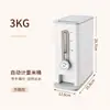Balde Xiaomi de 3Kg com Fenda para Armazenamento de Farinha Doméstica, Selado, à Prova de Insetos, à Prova de Umidade, Recipiente para Armazenamento de Grãos