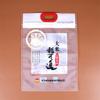 Bolsa de embalaje de arroz de fábrica 2.5kg10kg bolsa de embalaje de plástico portátil 20kg fragancia de flor de arroz bolsa de vacío personalización