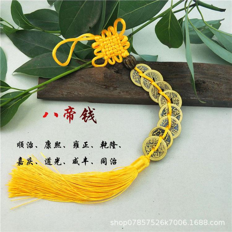 铜钱挂件