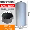 Broca de Diamante para Perforación con Agua de Grado Industrial Xionglue Abridor Rápido de Agujeros Máquina Perforadora de Agua Aire Acondicionado Concreto Ampliador de Agujeros de Diamante Broca de Agua
