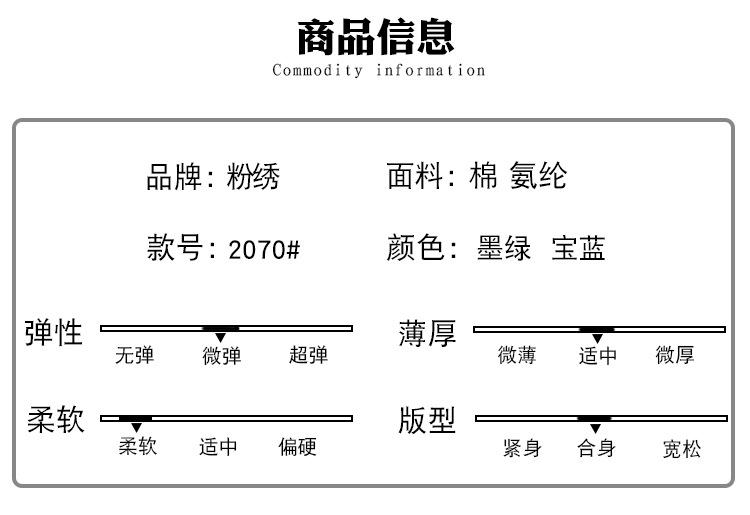 2070详情_04.jpg
