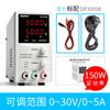 Fuente de Alimentación Regulada CC Ajustable Alta Potencia Switch Pantalla Digital Mantenimiento de Teléfonos Móviles Corriente Constante Voltaje Constante 30V60V5A productos genuinos