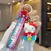 Chaveiro de caixa de presente Sanrio, pingente de mochila, boneca de desenho animado fofa, enfeite de chaveiro de carro, atacado de pequenos presentes