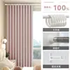 Cortinas Blackout Completas Tela Parasol Dormitorio Producto Terminado Balcón Aislamiento Térmico Protección Solar Ventana Cortina Fácil Sin Perforaciones Nuevo