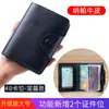 Portatarjetas de cuero de vaca para mujer, tarjetero de negocios multi-tarjeta para hombre, funda de cuero para tarjeta de crédito bancaria, licencia de conducir de cuero