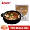 Base para Hot Pot de Sopa de Champiñones Comercial Olla de Pato Mandarín Olla para Sopa Base de Sopa Sopa Clara Picante Hot Pot Brochetas Base de Sopa de Champiñones Aromática