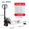 Hangzhou empilhadeira manual hidráulica paleteira 2 toneladas 3 toneladas 5 toneladas caminhão de carga e descarga transportador de paletes paleteira manual