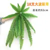 Colgante de pared persa simulado de múltiples ramas, decoración colgante interior, plantas verdes artificiales para paisajismo exterior y exhibición de vegetación