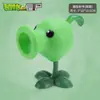 Xuanli Original Planta Zumbi de Guerra Cola Macia Luminosa Bolsa de Planta Alface Congelada Cabacinho de Fogo Grama Dragão Trovão Voz