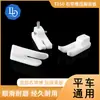 Máquina de coser plana de seis agujas pie prensatelas de plástico base del pie prensatelas T350, pie prensatelas para insertar cordón, base del pie con ranura derecha de plástico, tira de teflón