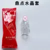Nuevo Estilo Cubierta Audaz para el Pene Estimulante Cubierta Balanus Orgásmica Masculina Divertida Maza de Cristal Anti-Sensible Cubierta para Adultos