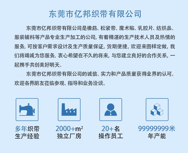 详情_12.jpg